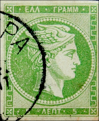Греция 1875 год . Гермес . 5 L . Каталог 25 €. (1) 